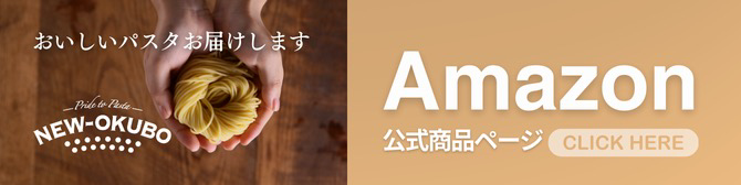 アマゾン